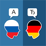 Cover Image of Download Russian German Translator  APK