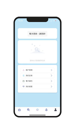 Android application TL PET HOUSE screenshort