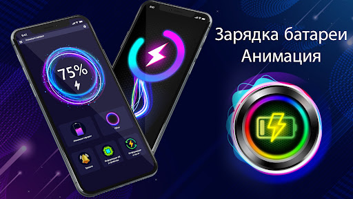 Предварительный просмотр приложения
