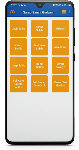 Sarab Sanjhi Gurbani Screen 2