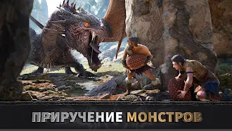 Game screenshot Эра вождей: Chief Almighty hack