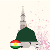 کاتەکانی بانگ - کوردستان icon