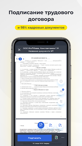 Android application АТМ.КЭДО screenshort