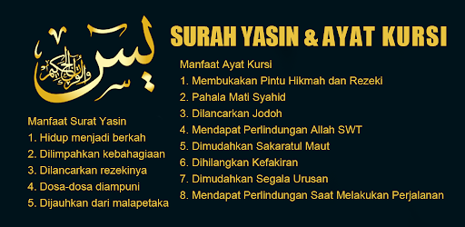 Surat Yasin & Ayat Kursi Mp3 O Screenshot 1 - AppWisp.com