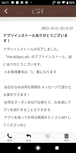 Hair&Spa Laf Screen 2