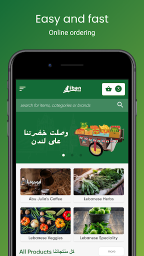 Android application Liban Fresh screenshort