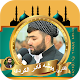 Peshawa Qadr Al Kurdi Full Quran Download on Windows