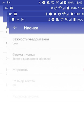 LayTray Screen 3