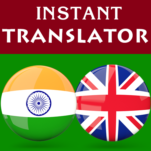 Kannada English Translator logo