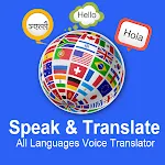 Cover Image of Скачать Speak & Translate All Language  APK