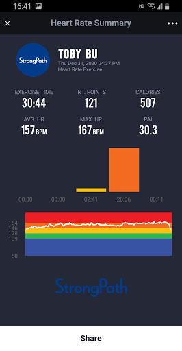 Android application StrongPath Pulse screenshort
