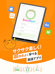 英語勉強アプリmikan -TOEIC・英単語・英会話・英検 スクリーンショット