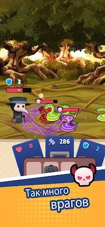 Game screenshot Бой с мешками (Bag Fight) apk download