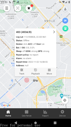 BAANOOL IOT Screen 2
