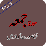 Surah Al Jumuah MP3 icon