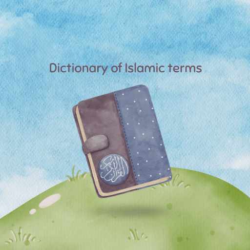 Dictionary of Islamic terms