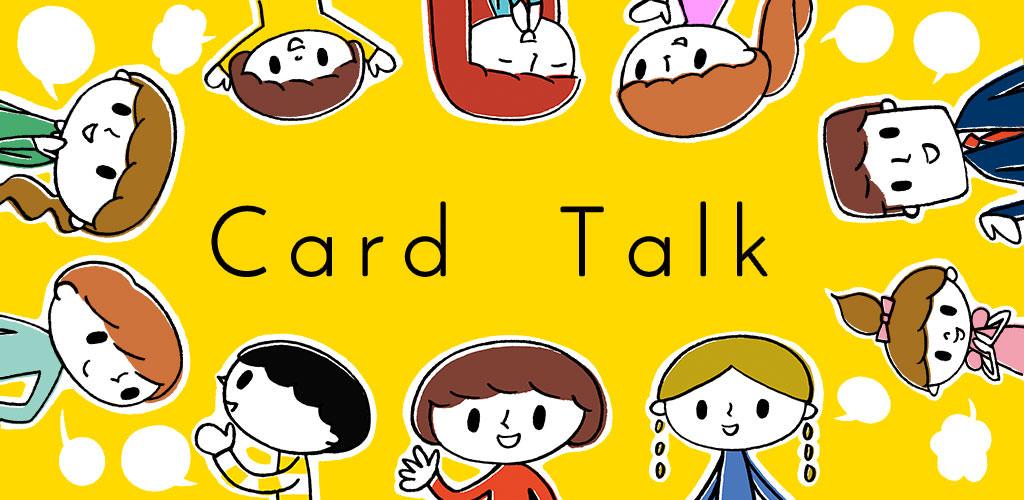 Card talk. Говорящие карточки приложение. Card talk приложение. Talk карточка. Talk Cards.