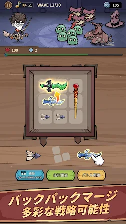 Game screenshot マージ魔術士 apk download