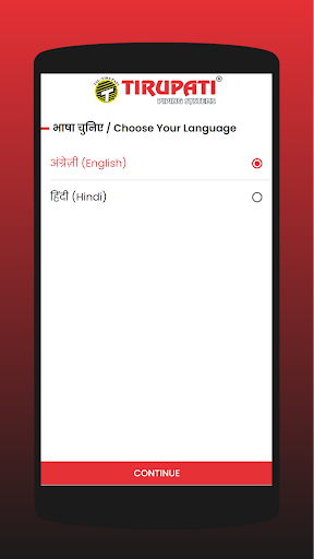 Android application Tirupati Pragati screenshort