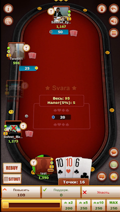 Play Seka with friends! - Screenshot 2