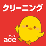 Cover Image of Télécharger エースランドリーの会員さま専用アプリ  APK