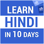 Cover Image of Unduh Learn Hindi Language – Speak Hindi in 10 Days 1.3 APK