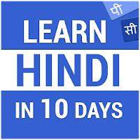 Learn Hindi Language – Speak Hindi in 10 Days
