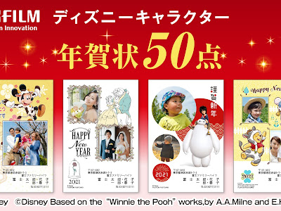 [無料ダウンロード！ √] ディズニー キャラクター 写真 アプリ 923624