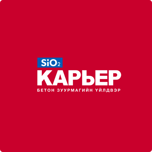 Карьер Download on Windows