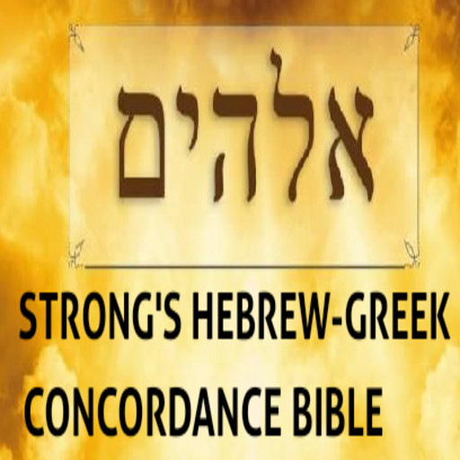 Hebrew-Greek Concordance Bible