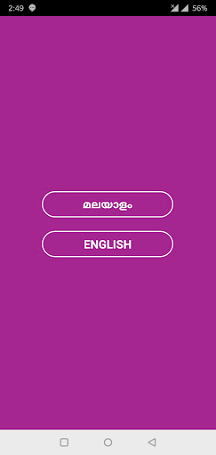 Tharangam Screen 2