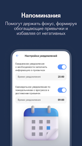PROДЕЙСТВИЕ Screen 3