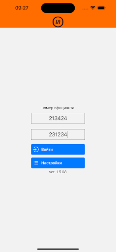 Android application mobile stuff shoko screenshort