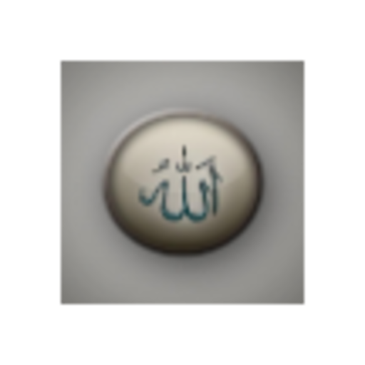 99 names of Allah logo