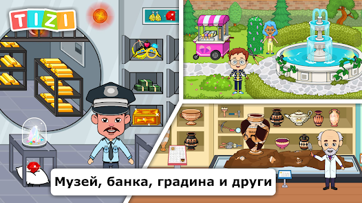 Екранна снимка