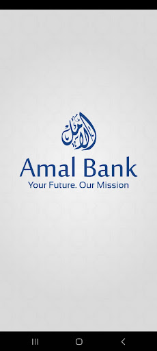 Android application Amal Bank Mobile Banking screenshort