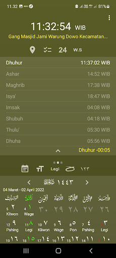 Android application Digital Falak screenshort