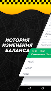 🔥ЖЕНЁК В ТАКСИ – Telegram