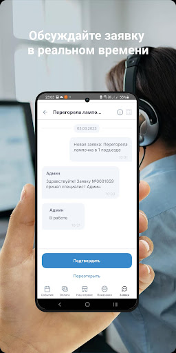 Серебряный бор Screen 2