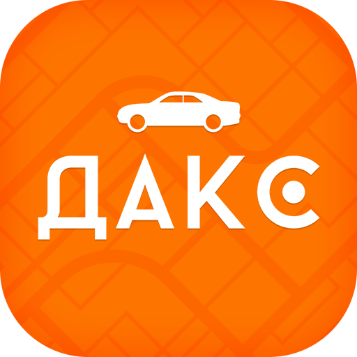 работа в такси дакс
