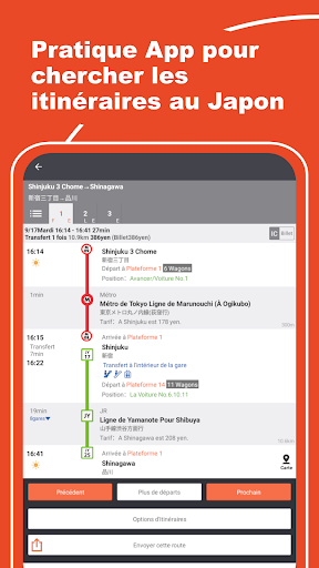 Japan Transit Planner - Travel screenshot 5
