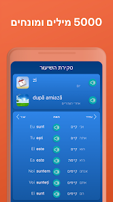 צילום מסך