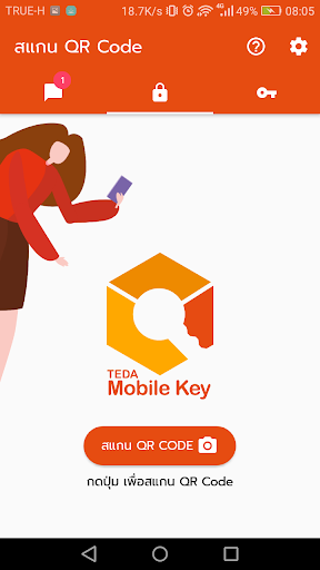 TEDA Mobile Key Screen 2