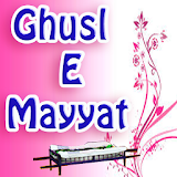 Ghusl-e-Mayyat icon