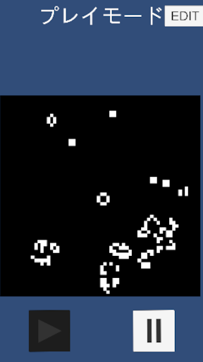 ライフゲーム Screen 3