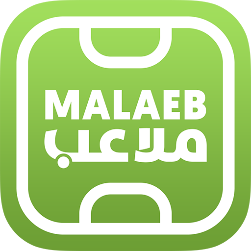 Malaeb ملاعب  Icon