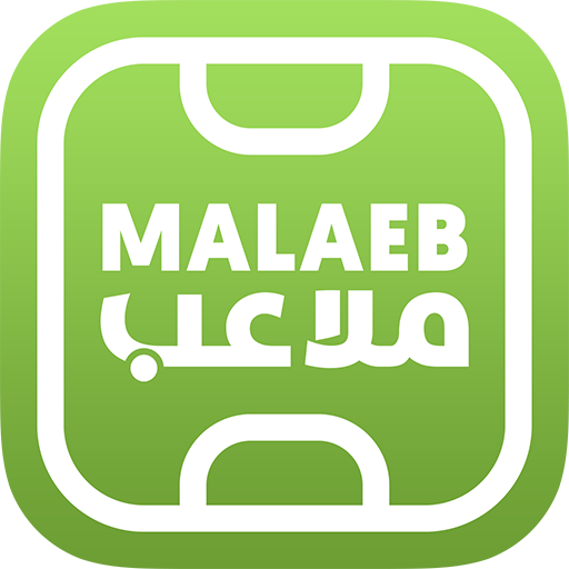 Malaeb ملاعب 3.11.6 Icon