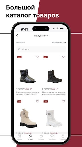 MILANAShoes Screen 3
