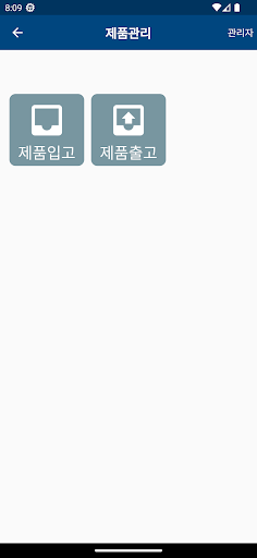 대유MA1 Screen 3