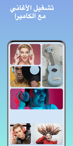 جميع اغاني وديع الصافي بدون نت Screenshot 3 - AppWisp.com
